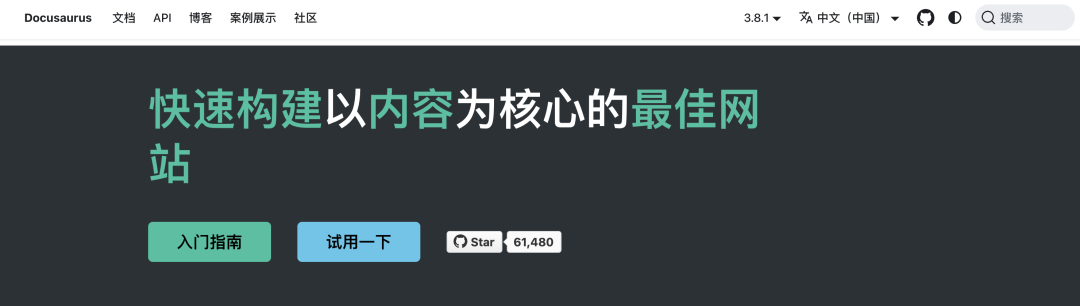 快速加载