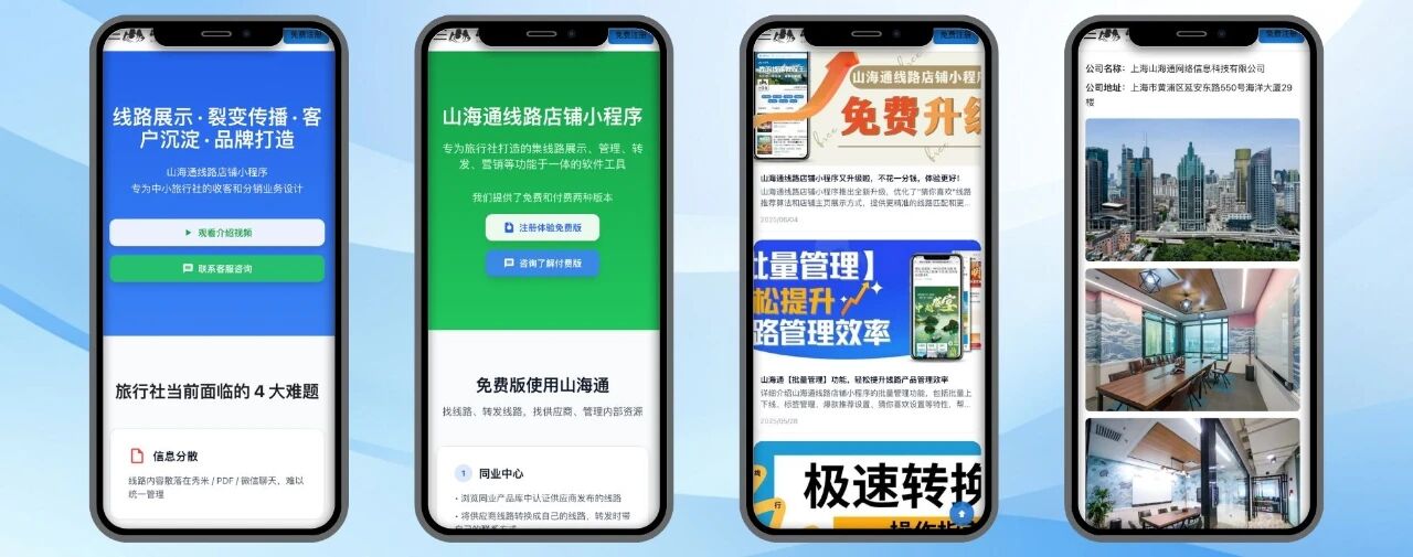 手机端响应式