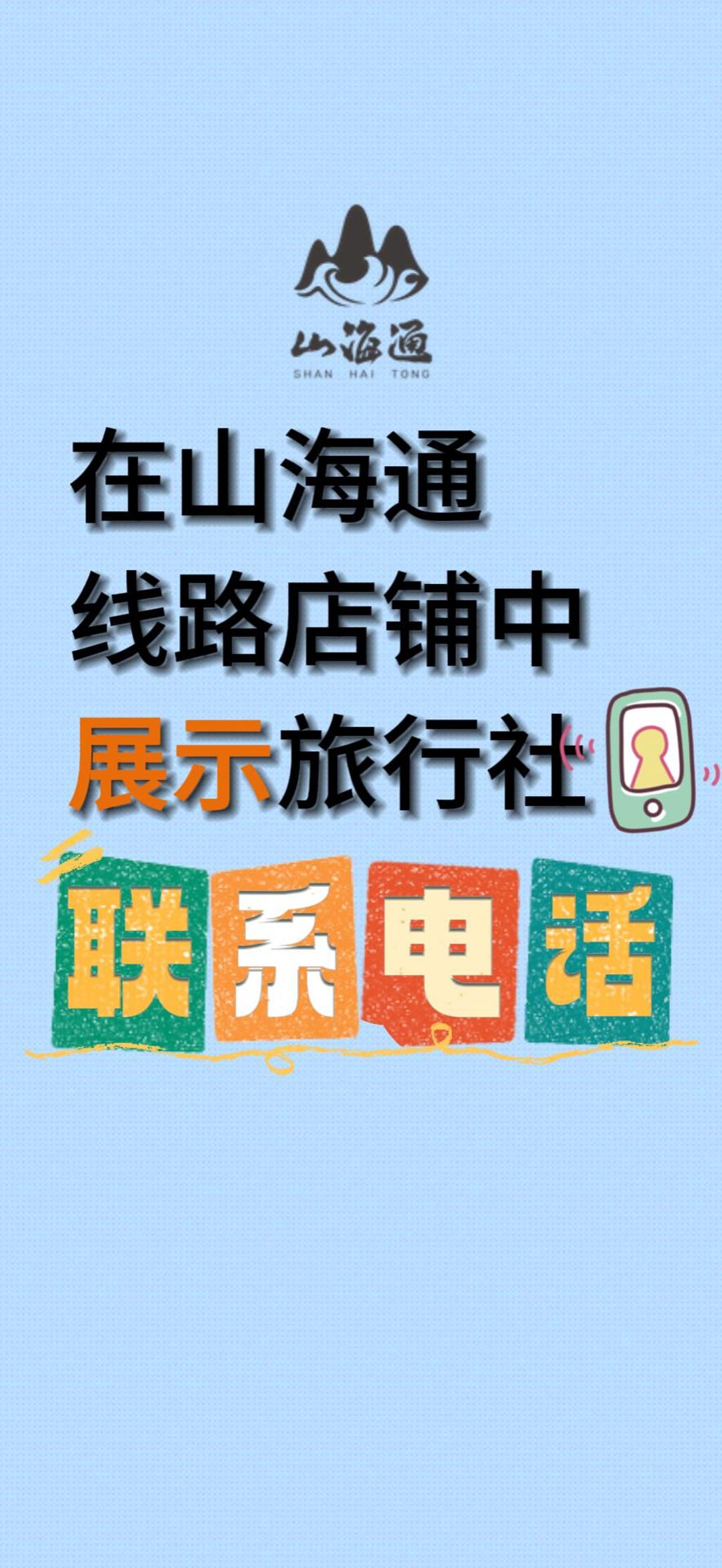 直接显示联系信息